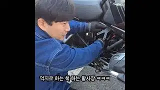 bmw1250gsa 겨울 배터리 교체  #bmw1250gs #motocycle #진단기 #배터리 #bs배터리 #프랑스브랜드 #골바맨  #모토로