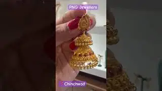 PNG Jewellers 📍Chaphekar Chowk📞7767007136 #shoppingchiduniya #png #silksaree #trending #gold