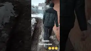 #music #rap #топ #dj #phonk #remix #панин #song #musica #2024 #Панин #shorts  Панин начальник