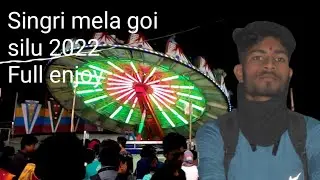 Singri Mela goi silu full enjoy2022||Sri Sri Gupteswar mandir||Gupteswar Temple 🙏🙏🙏