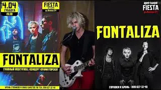 Fontaliza (1-ый концерт) 14.04.12г. в Арт-Кафе 