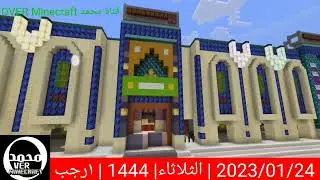 كربلاء في يوم 1 رجب يوم مولد الإمام الباقر (ع)