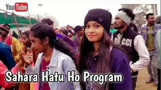 Dandom Star Stage Program !! Ho Munda Susun Video !! Ho Munda Video