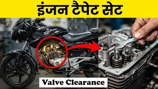 How to adjust the valve clearance of a motorcycle