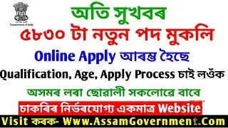 Latest Government Jobs Recruitment 2021, Apply Online 5830 Vacancy Post, IBPS Clerk @ Assam 156 post