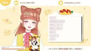 ゆるダラ年越し雑談 【雑談】