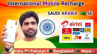 Saudi se India Mobile Recharge kaise kare|2022India Recharge|Pakistan Recharge|online recharge ding