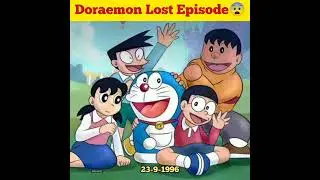😨डोरेमोन लॉस्ट एपिसोड !!😨 Doraemon Lost Episode