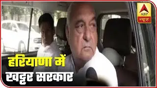Vote Kisi Ki Support Kisi Ki Log Samjh Gaye, Hooda Slams JJP | ABP News