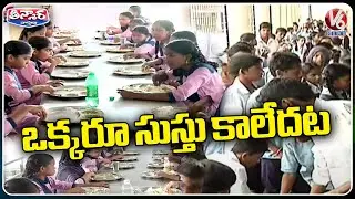 Gurukulam Officials Says Good Food In Govt Hostel, But Students Hospitalized After Eating Food