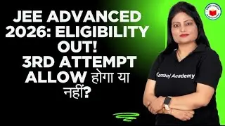 JEE Advanced 2026 Eligibility Criteria OUT! Official Notification |3rd Attempt Eligibility#JEE2026