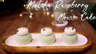 抹茶树莓茉莉慕斯蛋糕 ｜𝐌𝐚𝐭𝐜𝐡𝐚 𝐑𝐚𝐬𝐩𝐛𝐞𝐫𝐫𝐲 & 𝐉𝐚𝐬𝐦𝐢𝐧𝐞 𝐌𝐨𝐮𝐬𝐬𝐞 𝐂𝐚𝐤𝐞 𝐑𝐞𝐜𝐢𝐩𝐞