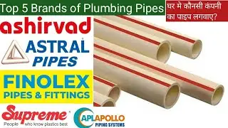 Top 5 Best CPVC pipe Brands in India । Best Pvc Pipe For Plumbing । Best Quality pipe Manufacturers