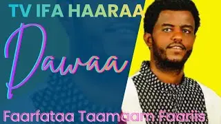 Tv Ifa Haaraa || Far.Taamaam Dawaa Ethiopian protestant church 
