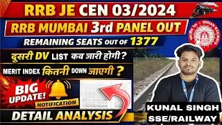 RRB JE 2024 MUMBAI 3RD PANEL DETAILS ANALYSIS/MUMBAI 2ND DV LIST कब आएगा? #kunal #rrbje #railway 