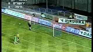 1999-2000 בית