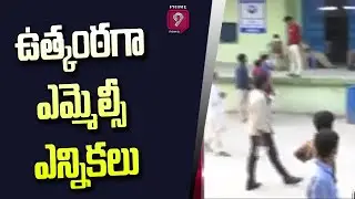 Telangana MLC Election 2021 Results Live Updates: TRS Palla Rajeshwar Reddy in Leading | Prime9 News