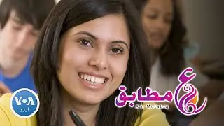 Ain Mutabiq | Coming Soon|عین مطابق| Urdu VOA