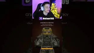 ПОТРАТИЛ 125 ФАНТИКОВ В STALCRAFT:X #stalcraftx  #stalcraft  #minecraft  #meitneri  #сталкрафт
