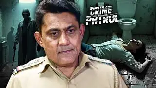 हत्या का ऐसा तरीका जिसने पुलिस को हिला दिया | क्राइम पेट्रोल 2026 | Crime Patrol 2026