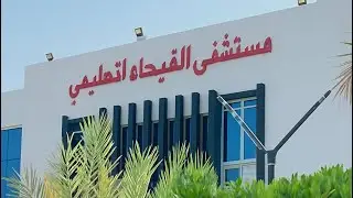 اول فيديو يوتيوب تدريب صيفي مرحلة ثالثة🔥