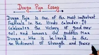 Durga Puja English Essay Writing ll Write an Essay on Durga Puja ll Durga Puja ll