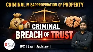 Criminal Misappropriation of Property & Criminal Breach of Trust | IPC & BNS | Law of Crime |