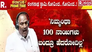 Karnataka Assembly Session : ಶಿವಲಿಂಗೇಗೌಡ, ಶರಣು ಸಲಗರ ಮಾತಿನ ಯುದ್ಧ| Shivalinge Gowda