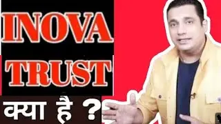 Inovatrust kya hey #  Inovatrust English plan # 
