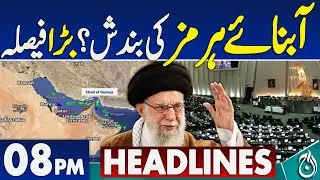 8 PM News Headlines: Iranian Parliament Approves Hormuz Blockade Plan - Iran Attack On Israel