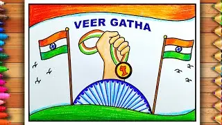 Veer Gatha Project Painting | Veer Gatha Project Poster Drawing | Gallantry Award Winner Drawing
