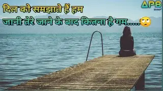 बर्बाद कर दिया....#love most beautiful #tried of chit#u&me