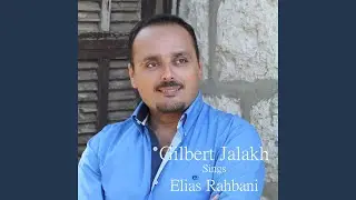 Ya Marie Aal Tawahin