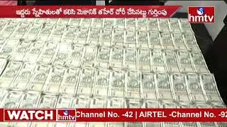 Madhapur Police crack theft case.. 55 lakhs recovered | Madhapur Police | hmtv