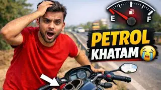 Bike Mai Petrol Khatam Ho Gaya 😭 | Worst Situation || Itz Dhruv ||
