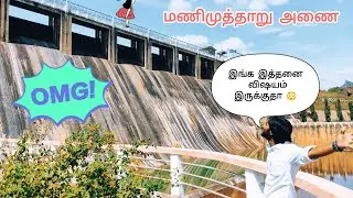 manimuthar dam / manimuthar over view / manimuthar waterfalls / thirunelaveli dam / Tamilnadu dams.
