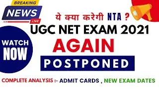 Ugc Net Exam 2021 Exam Date || Ugc Net Exam Update today || ugc net admit card 2021
