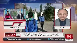 Decision regarding school closure due to pandemic discussed by Saeed Ghani