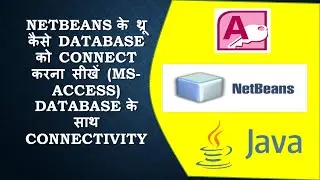 database connectivity using NET Beans IDE (MS Access as database) in java