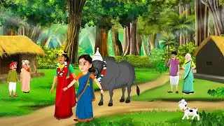 बैल की पत्नी | Hindi Story | Hindi Kahani | Moral Stories | cartoon story