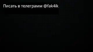 Помощь с сервером, роликом, превью.