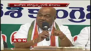 Internal Clashes Between T-Congress Leaders | Special Focus