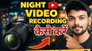 Nikon Z5 Night Video Recording 🔥 Low Light Me Pro Quality Ka Secret! 😱