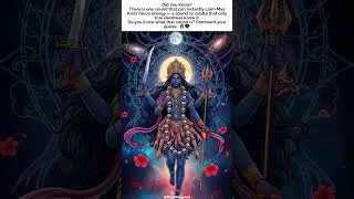 The One Sound That Can Calm Maa Kali&rsquo;s Fierce Energy #sanatandharma #bhaktimarg#maa #shivshakti