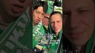 Become Tokyo Verdy fan 💚🖤 東京ヴェルディのファンになる。行こう！