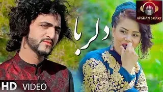 Kaihan Ayobi - Dilroba کیهان ایوبی - دلربا OFFICIAL VIDEO