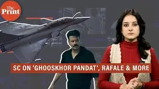 India's DAC clears proposal to buy 114 more Rafale jets, what SC said on 'Ghooskhor Pandat' & more