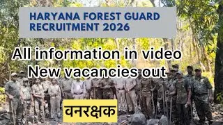 Hssc group no - 6 Forest guard new vacancies out good news cutoff very low 12th pass eligible 