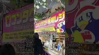 Need prescription contact lenses in Japan? Just go to Don Quijote!! Literal lifesaver #donquijote