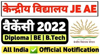 KVS JE AE Recruitment 2022 | Diploma B.Tech | Civil Engineering Jobs 2022 | KVS Recruitment 2022